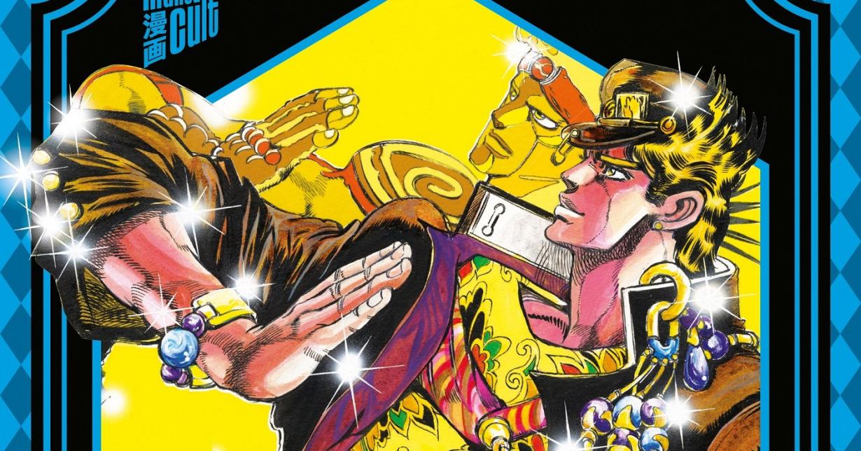Release von „JoJo's Bizarre Adventure – Part 9: The JOJOLands“ angekündigt